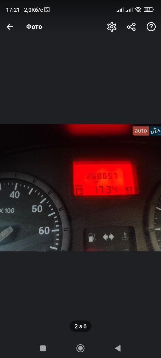 В продажі дачіа логан