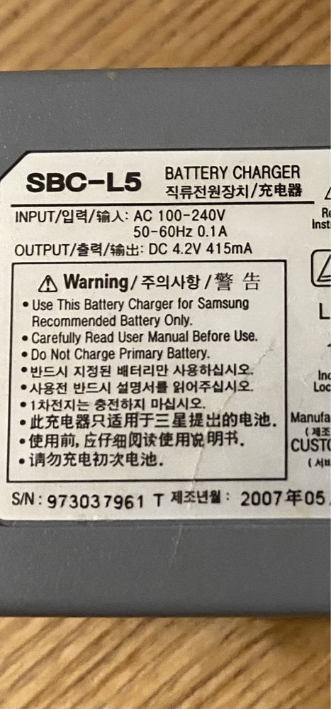 Зарядне battery charger Samsung SBC-L5 4.2 v