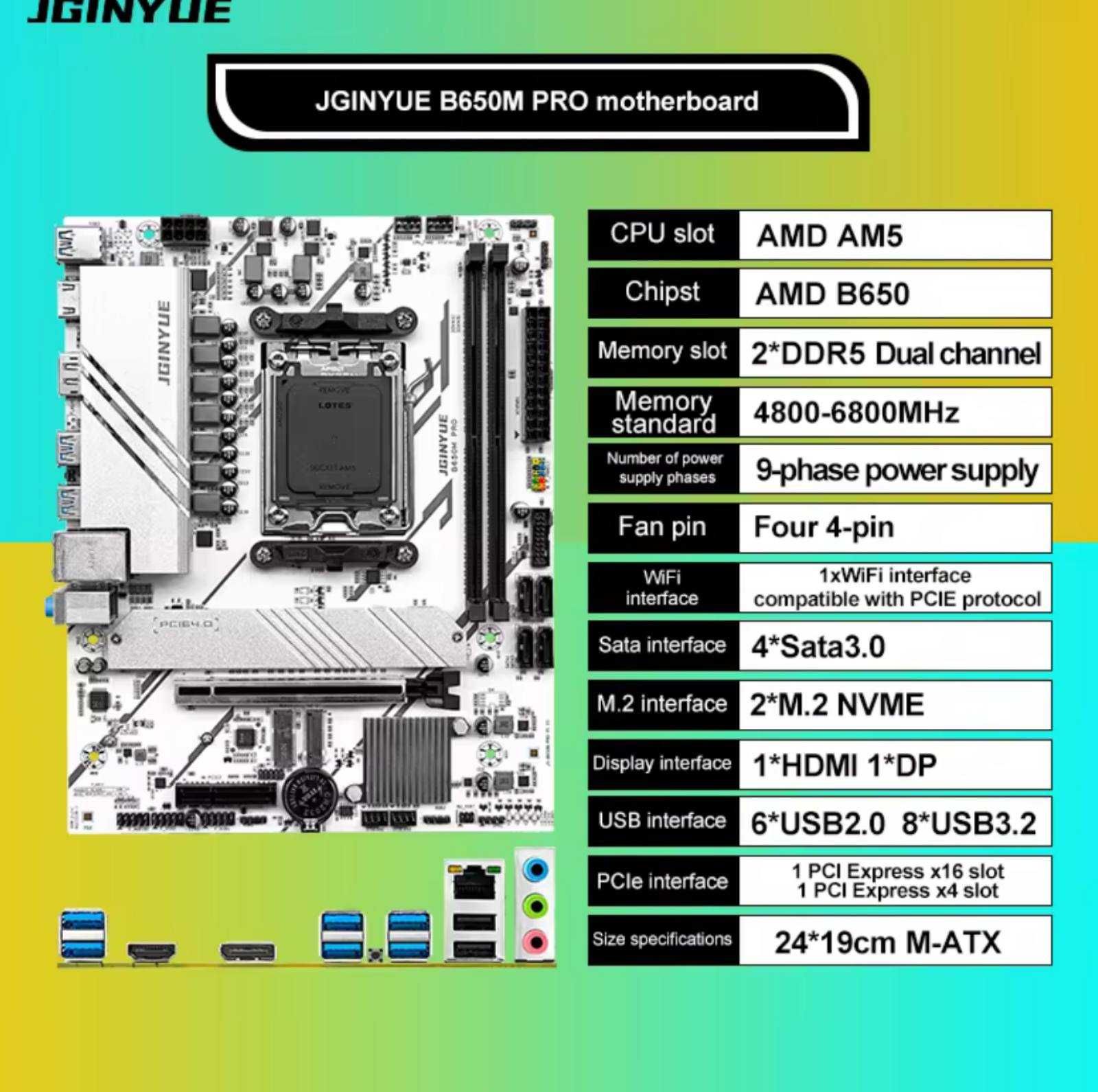 Комплект AM5 / JGINYUE B650M PRO + Ryzen 8400F + 32Гб DDR5