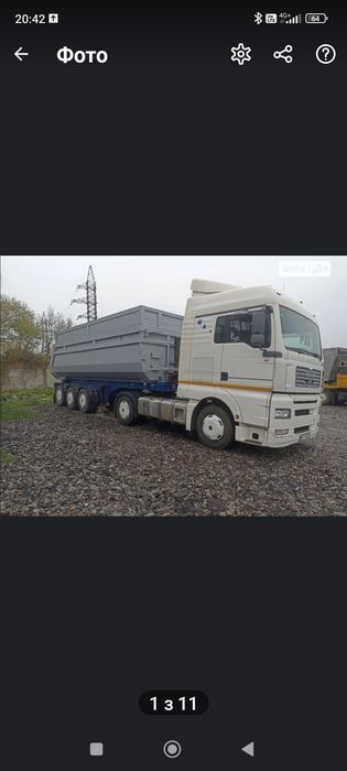 Самосвал напів причеп(зерновоз)
