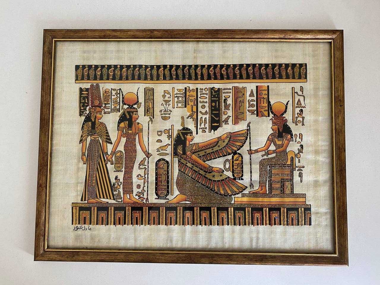 Картина в рамці на папірусі з Єгипта