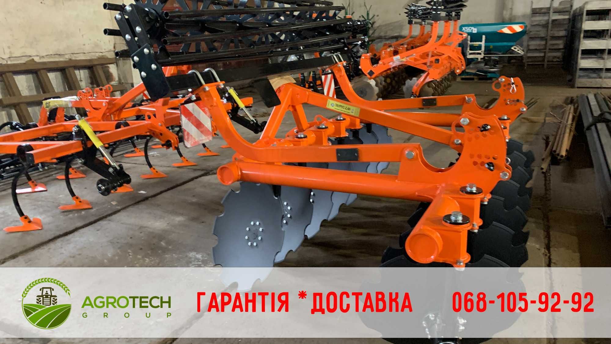 Дискова борона Таурус-2,8