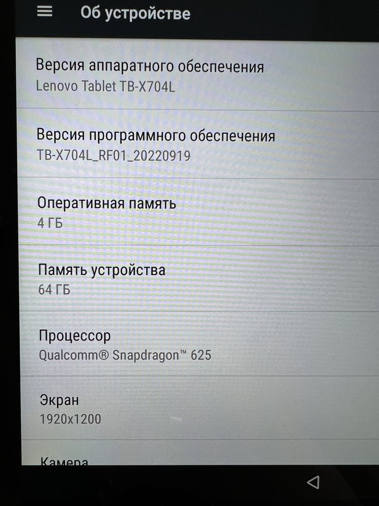 Продам свій планшет Lenovo  Tab 4 10 TB-X704L