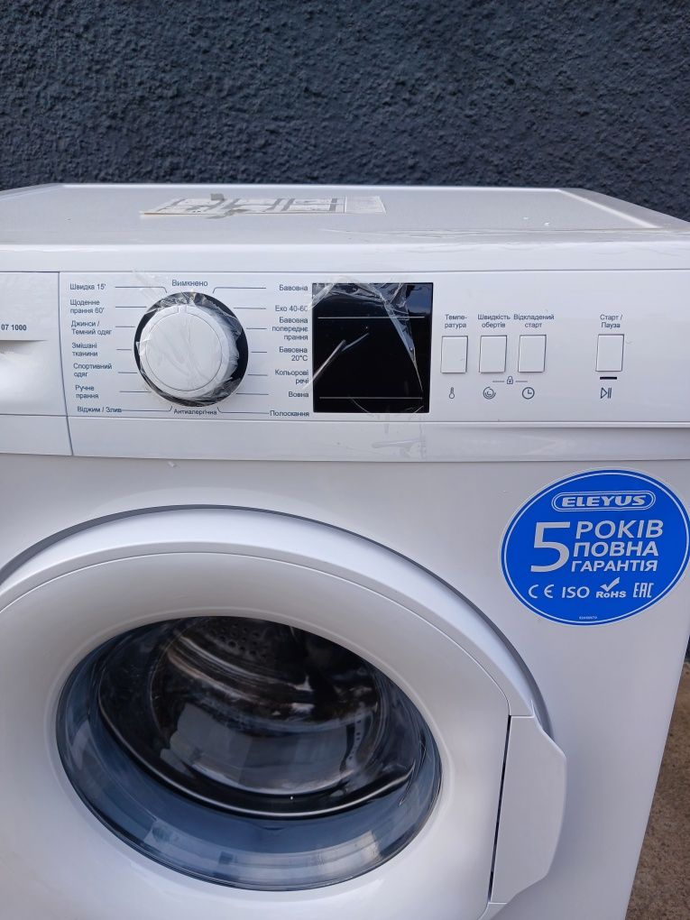продам нову пральну машину на сім кілограм. держава виготовленя турція