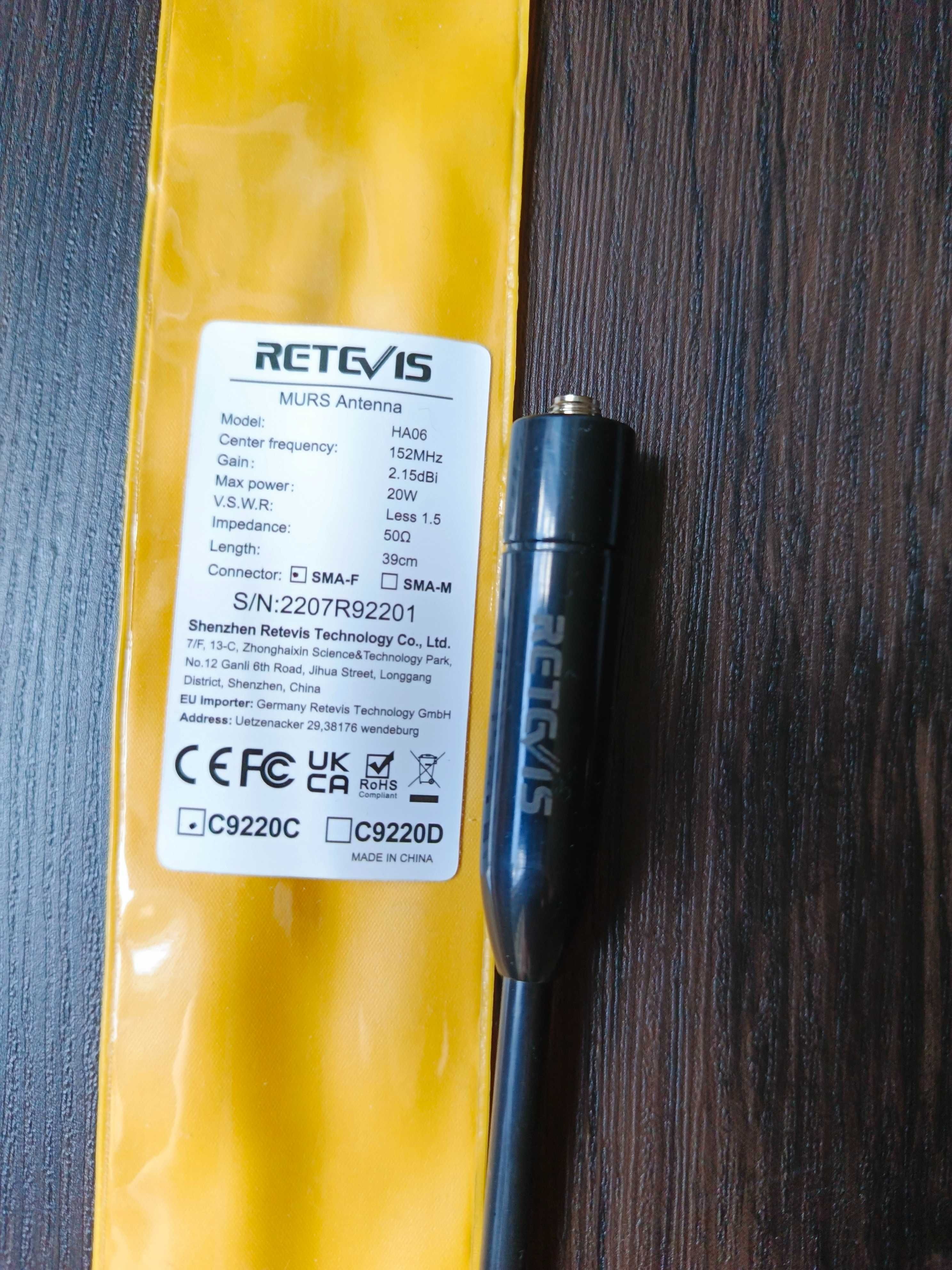 Антенна Retevis RHD-771для Рации Baofeng, Quansheng