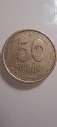 Монеты 50 копеек 1992 года (брак чеканки)