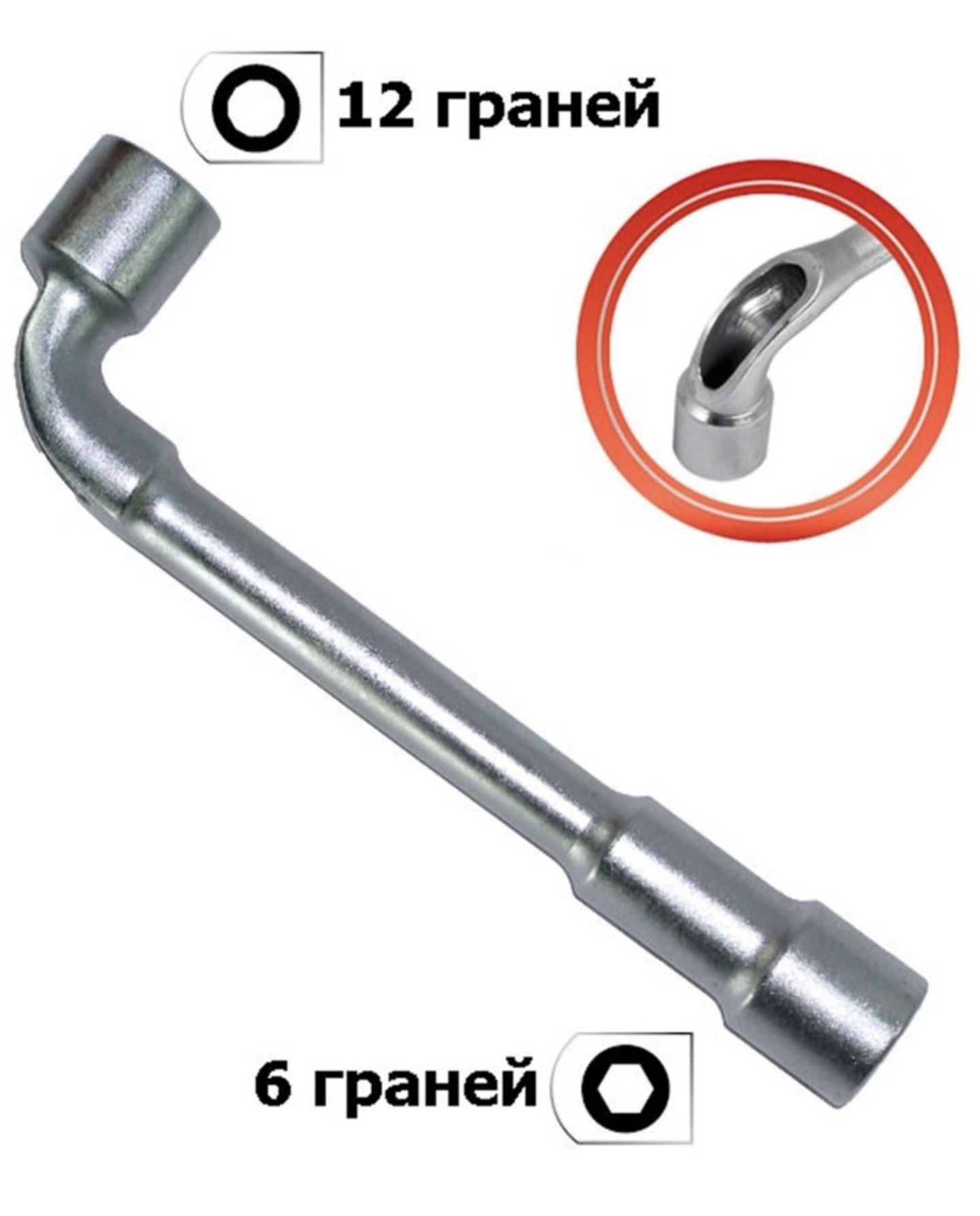 Ключ торцевий Intertool з отвором L-подібний 20 мм HT-1620
