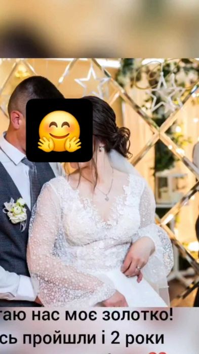 Весільна сукня, в доволі хорошому стані.