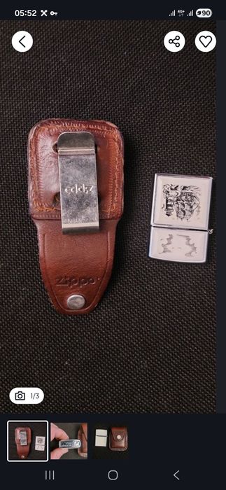 Ч е х о л   с   з а ж и г а л к о й