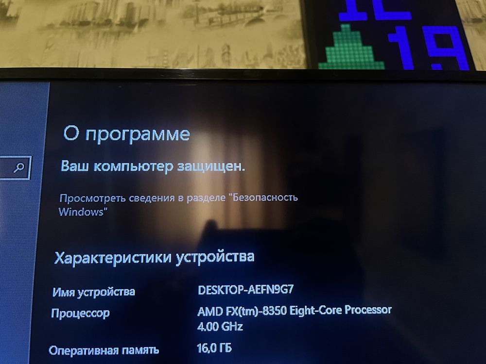 Компʼютер 8 ядер 16гб оперативка