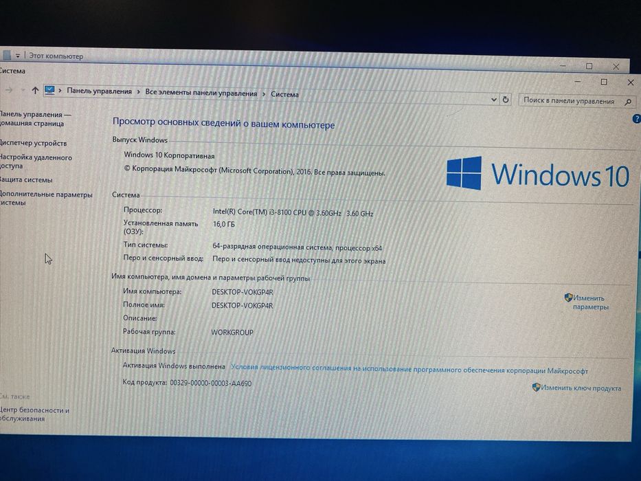 Игравой Компьютер с монитором и колонками