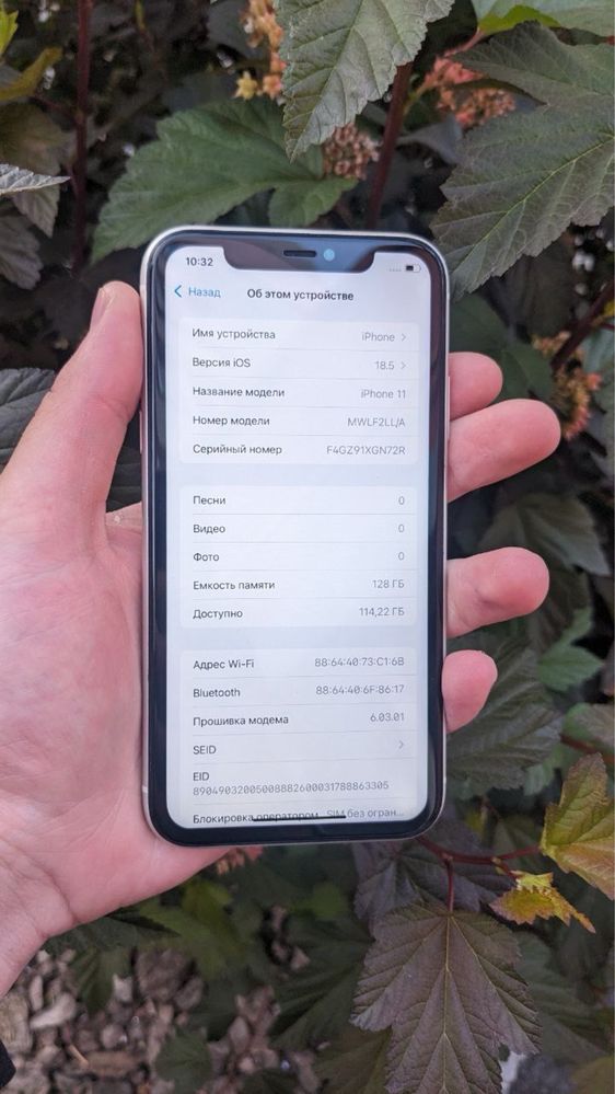 Iphone 11 128 gb
