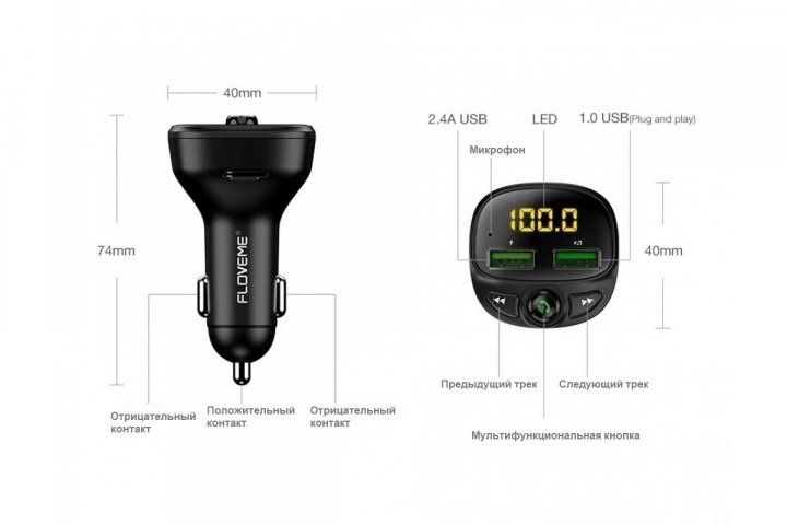 Автомобильный FM-модулятор трансмиттер Floveme с 2 USB HY-87