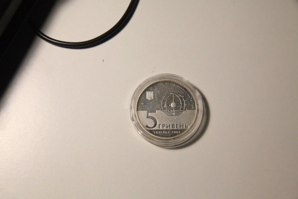 Срібна пам'ятна монета  "ХНУ ім.В.Каразіна 200 років"