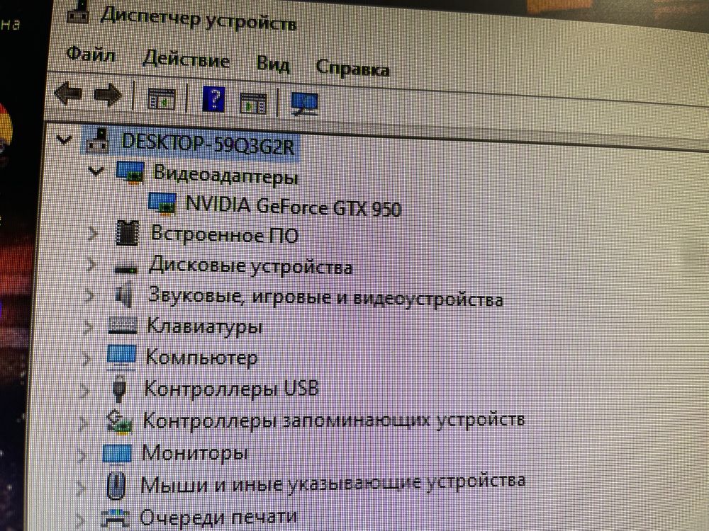 Игровой Компьютер (без видеокарты) Обмен на хорошую колонку