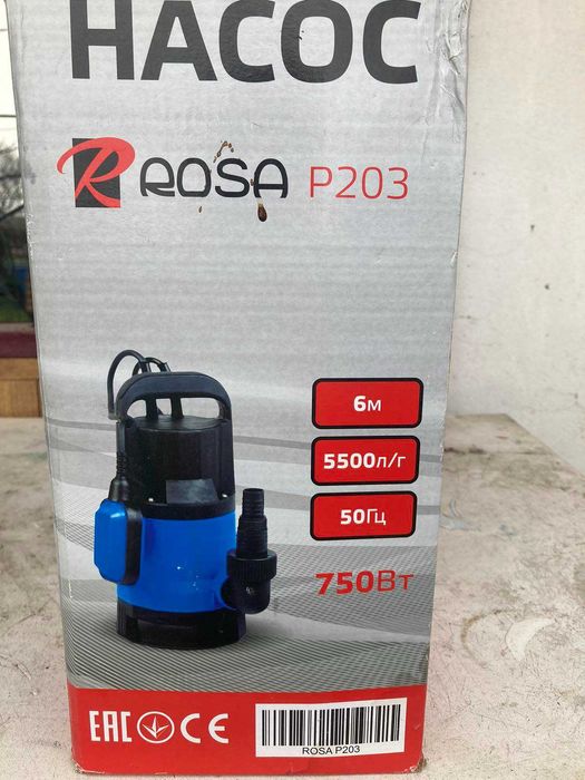 Дренажний насос 750 ват