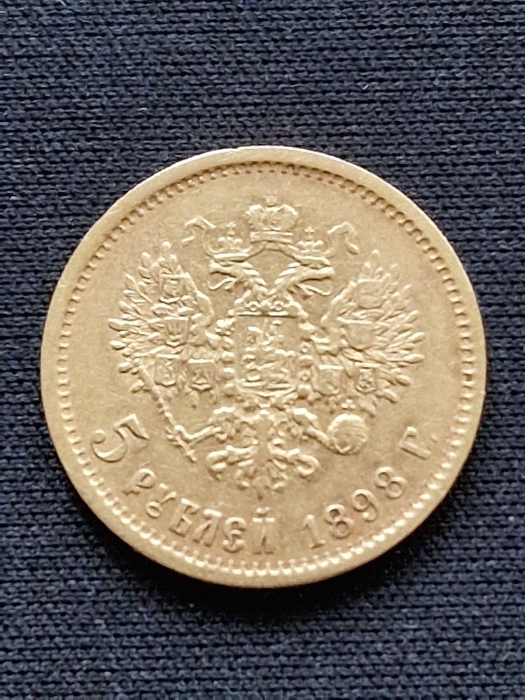 Złote 5 Rubli z 1898 r