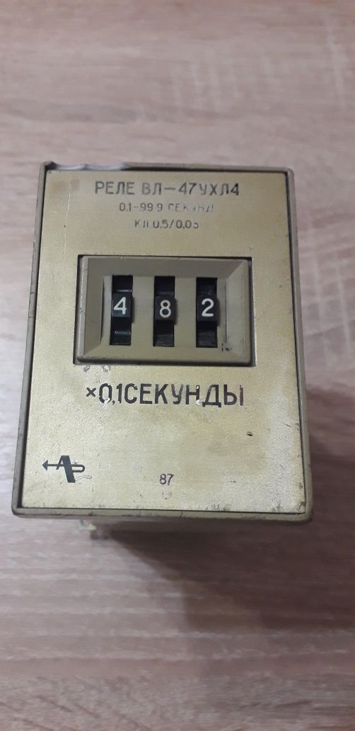 р е л е ВЛ-47 УХЛ 4