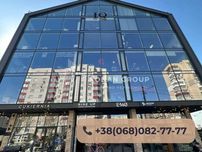 ‼️Комерційний престиж — 54 м² у бізнес-центрі‼️