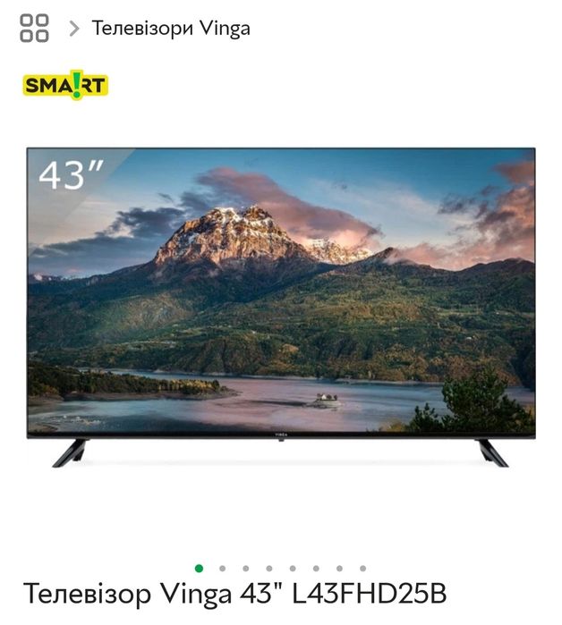 Телевізор Vinga 43 дюйма на запчастини