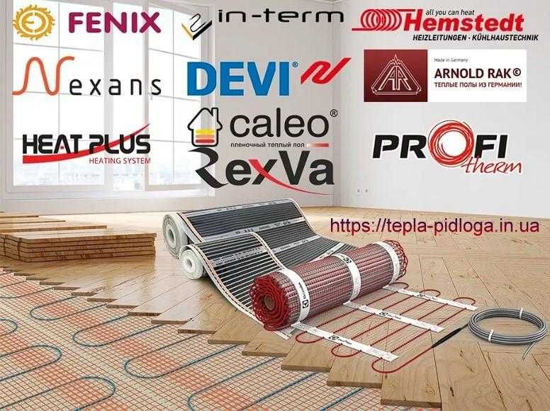 Греющий Двужильный кабель Nexans 7мм Норвегия, Европейские бренды