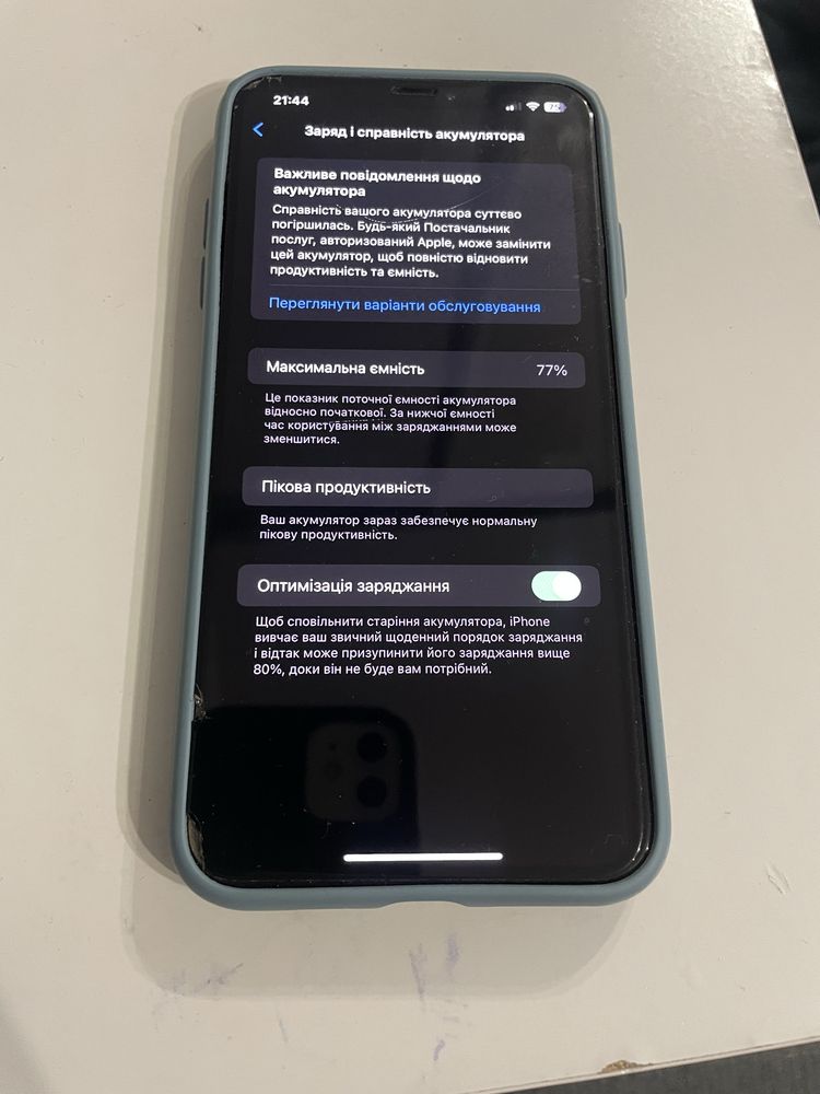 Продам iphone xs max 256GB