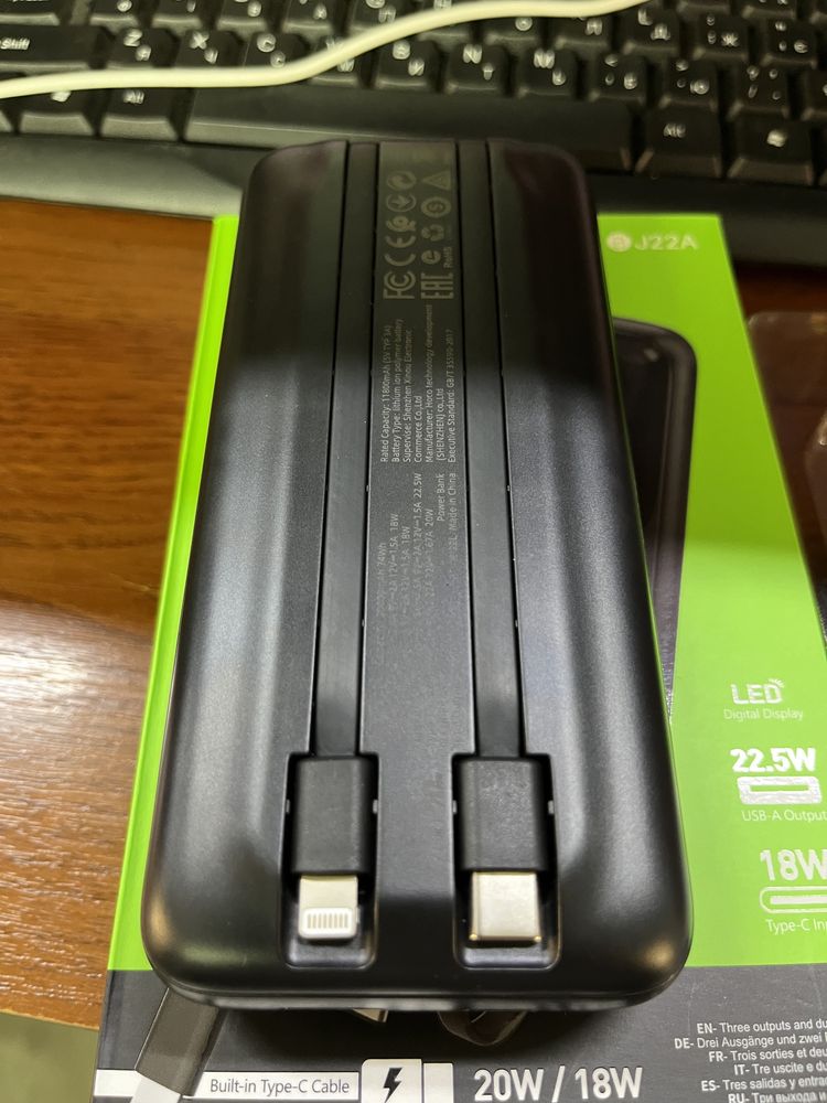 Павербанк ( заряний пристрій)  Boforone 20000 mAh