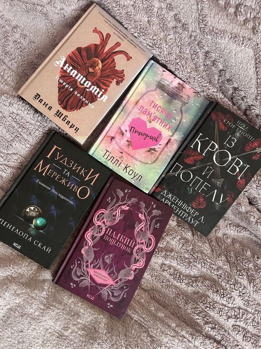 Комплект книг. Тільки OLX доставка