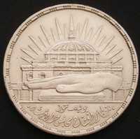 Egipt 25 piastrów 1960 - pałac - dłoń - srebro