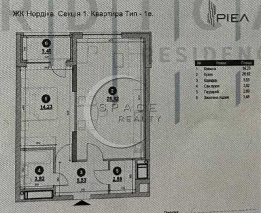 Терміновий продаж 1к кватири ЖК Nordica, 56м2, 1 секція, Верхогляда