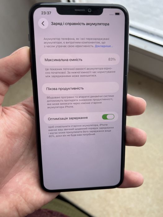 iPhone 11 Pro Max 256GB АКБ 83% Grey Айфон 11 про макс 256 сірий айфон