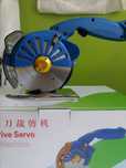 Máquina de corte SEWMAQ RCS-125