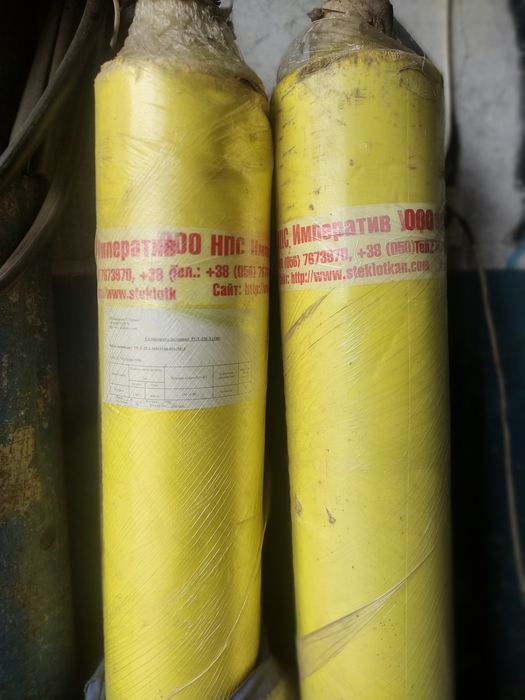 Продам стеклопластик рст-250