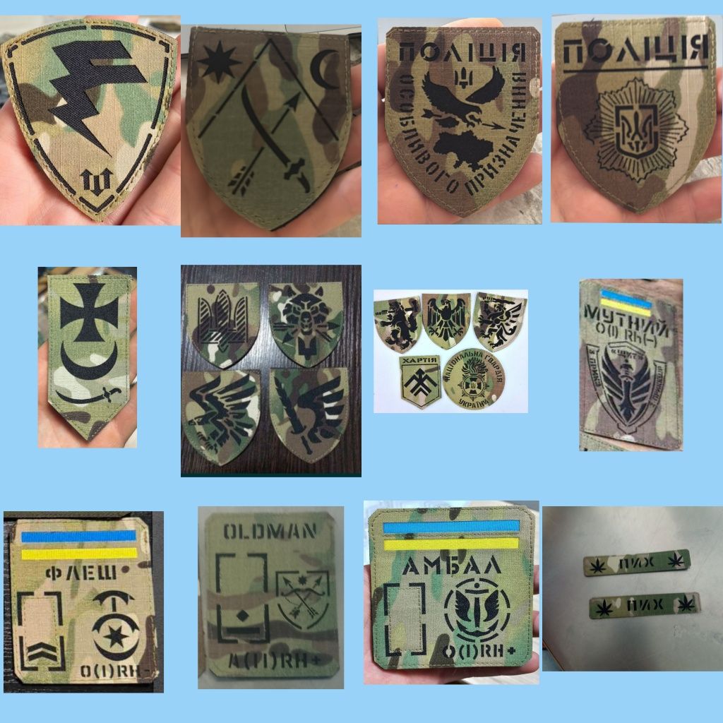 Шеврони на липучці Патчі Позивні  Погони Нашивки