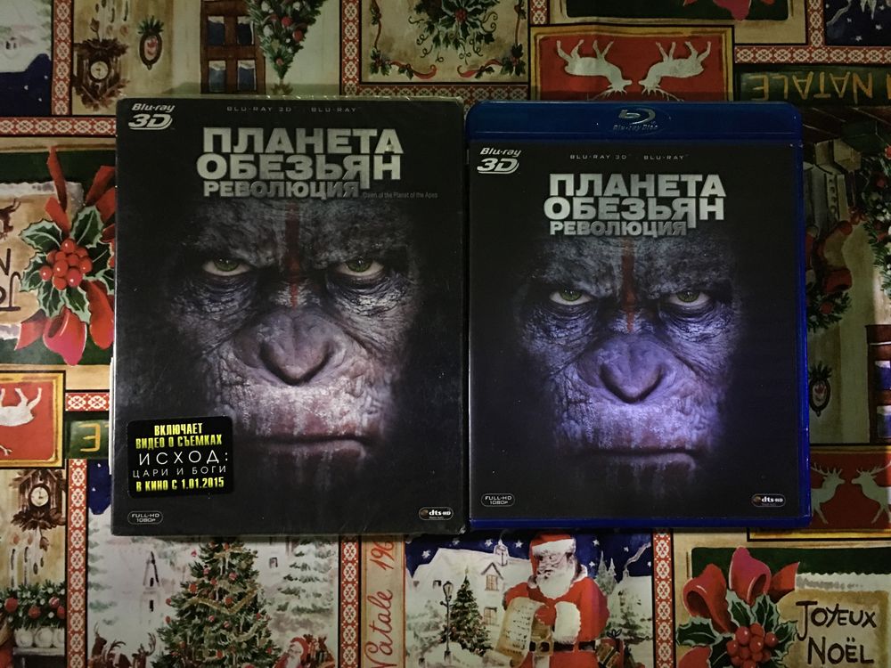 Планета Обезьян: Революция 3D+2D Blu-Ray!