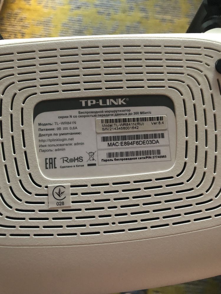 AX1500 Wi-Fi 6-маршрутизатор-Читаємо Опис!