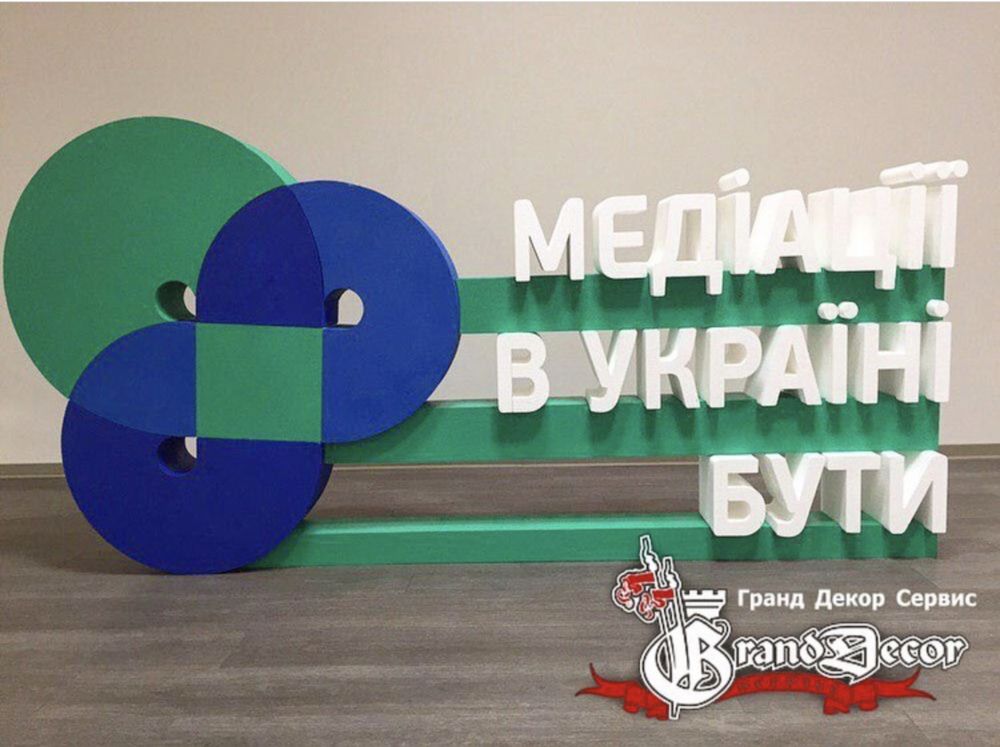 Реклама из пенопласта Декор Буквы Цифры Логотип Фасадный декор