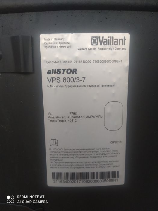 Valiant all-star 800/3-7