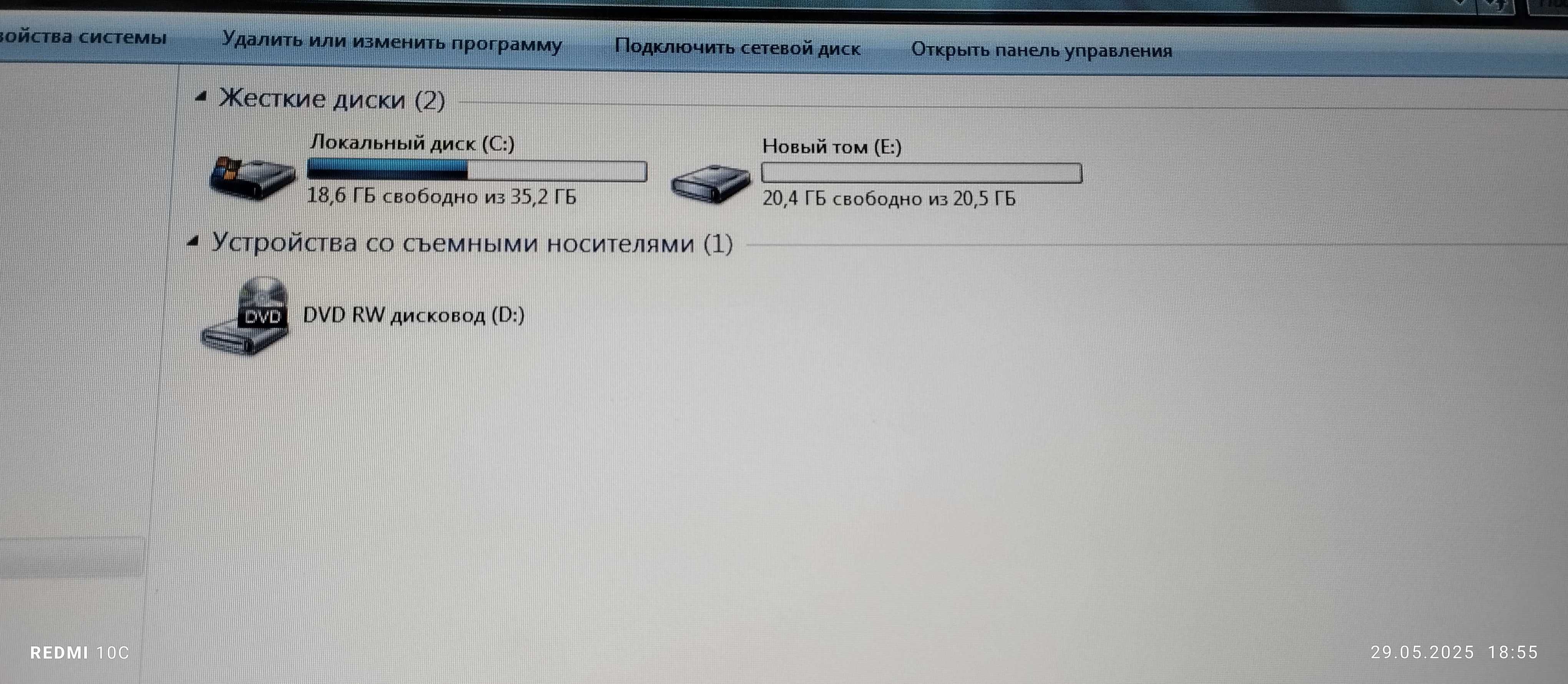Ноутбук Асер 2490 робочий 2гб ОЗУ