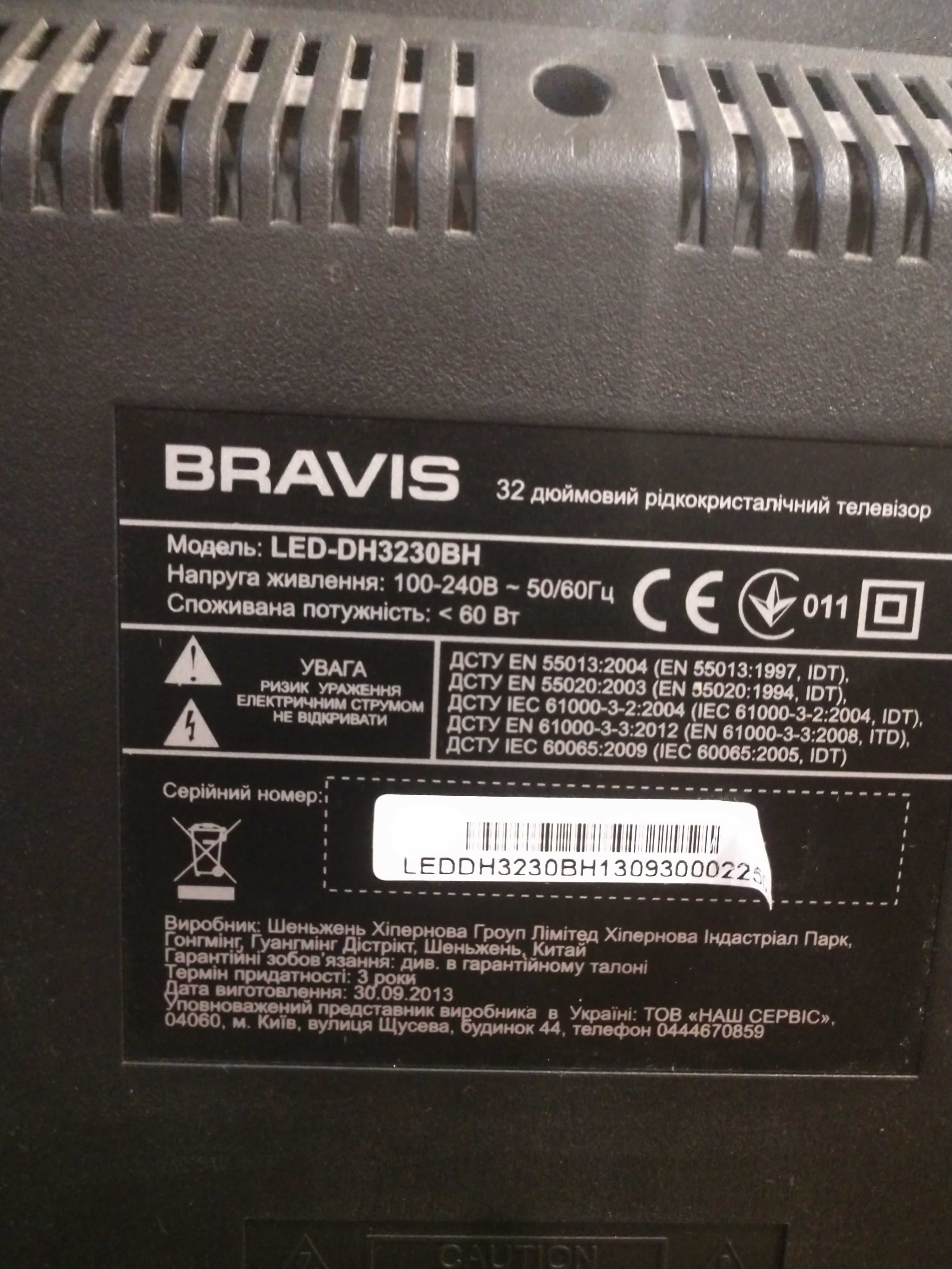 Телевіз Bravis 32  led-dh3230bh