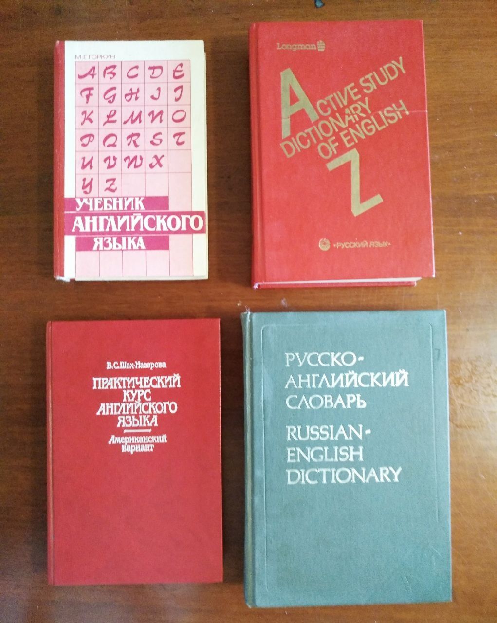 Книги. Ги де Мопассан. Хемингуэй. Байрон