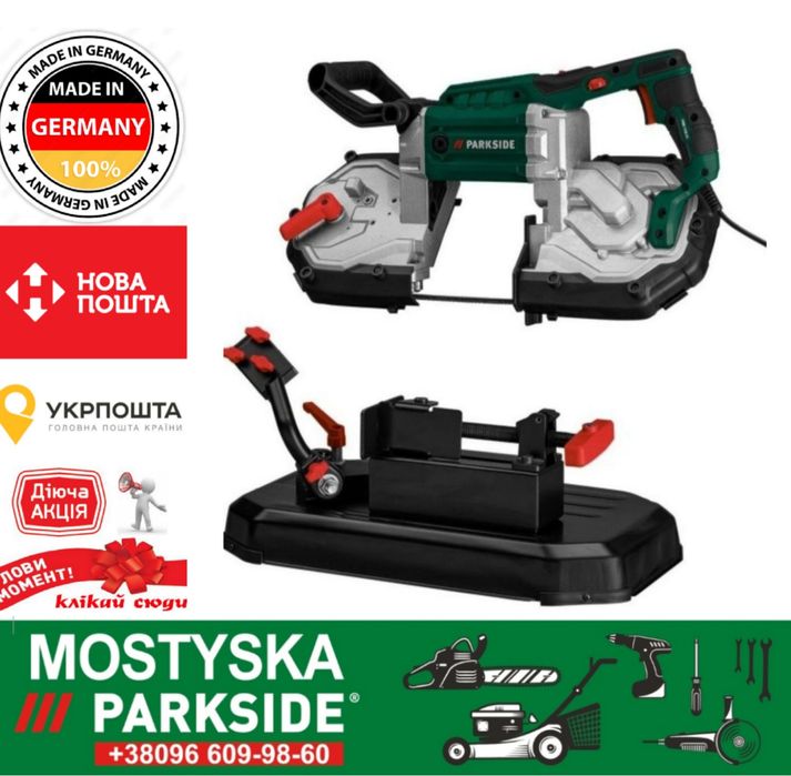 Торцовка по металу стрічкова парксайд, ленточна по металу parkside, ак