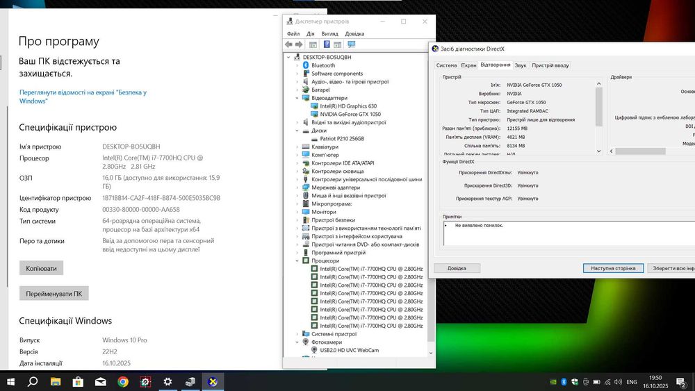 Asus Rog Strix, gtx1050, i7-7700, 16gb, 256gb ssd