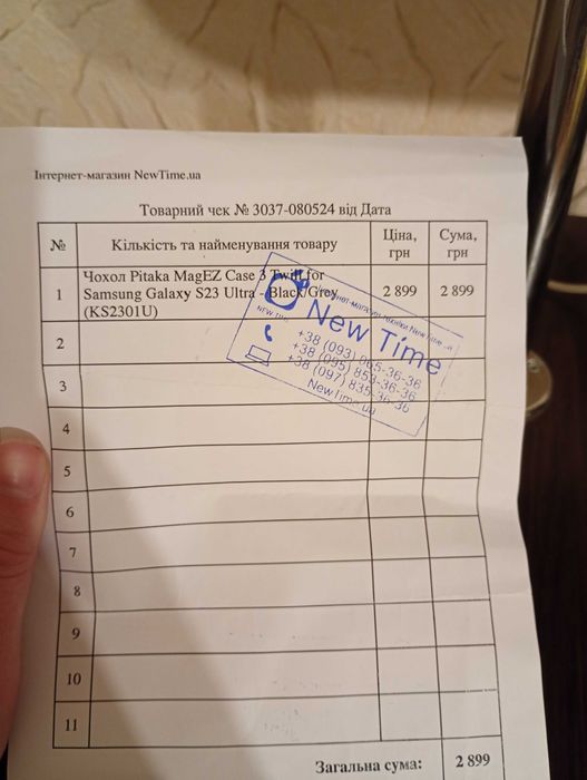 Чохол PITAKA карбоновий samsung s23 ultra