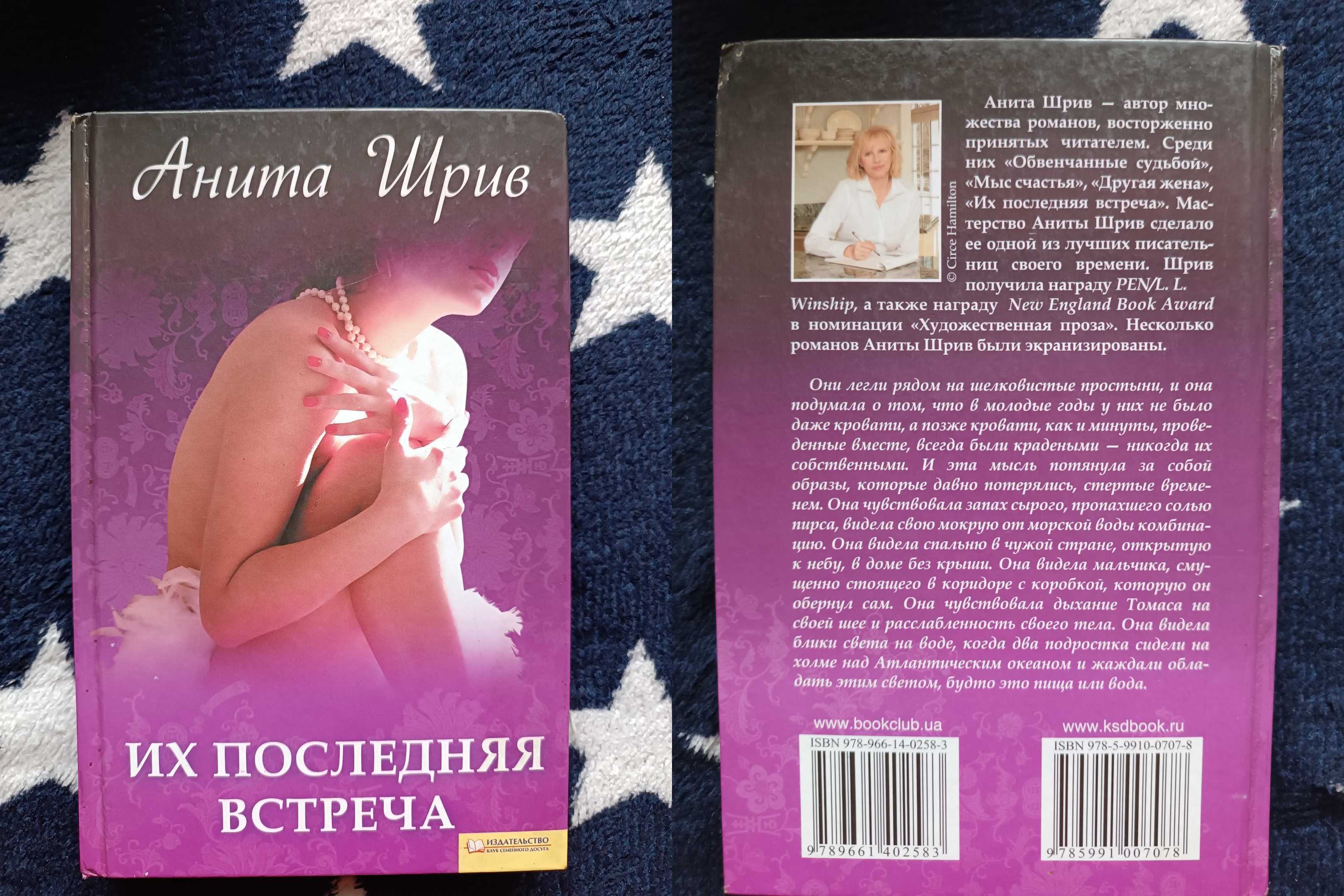 Книги по 30 грн.