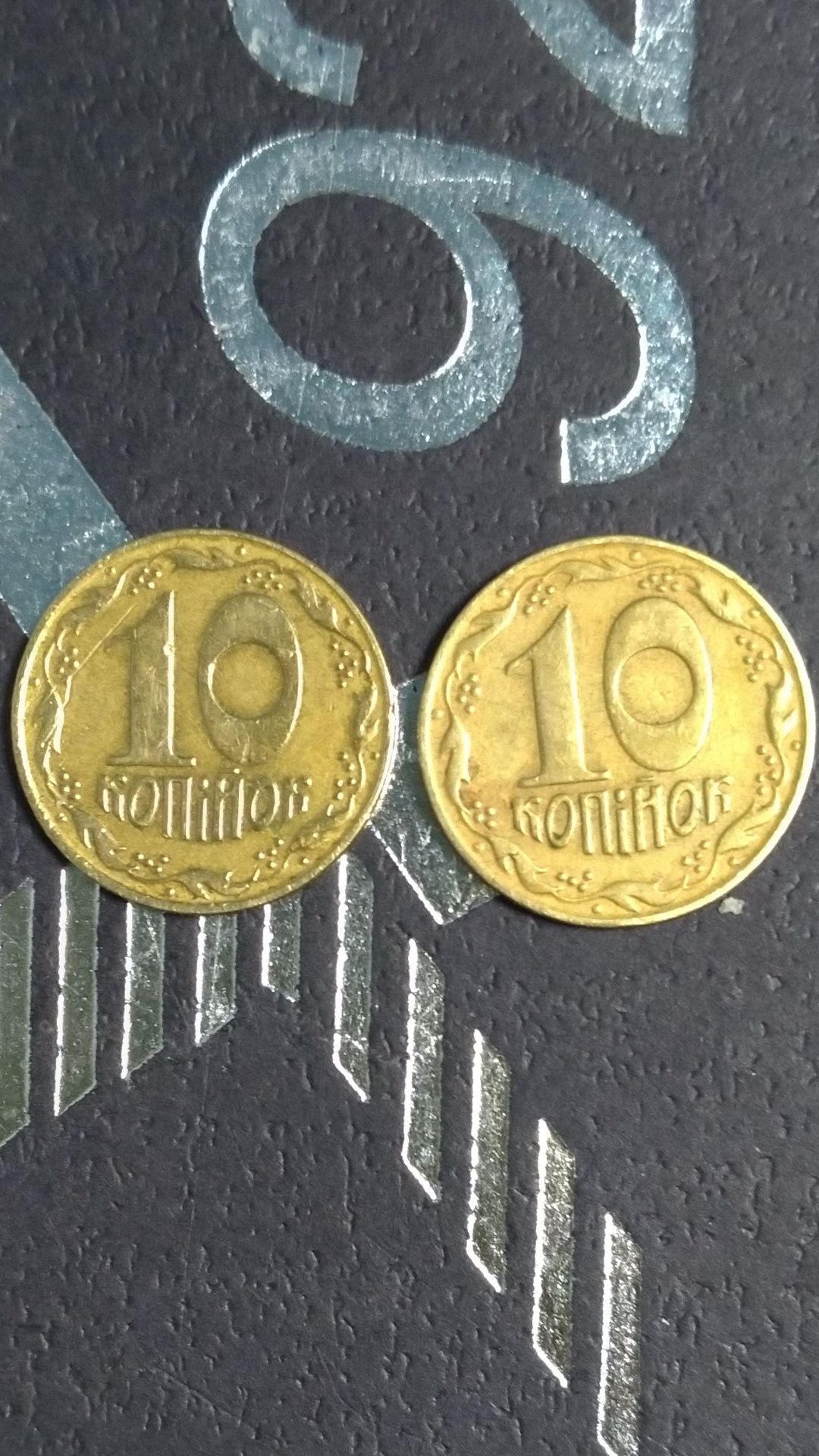 Продам монету 10 коп. '92 р. 1.11 ААм