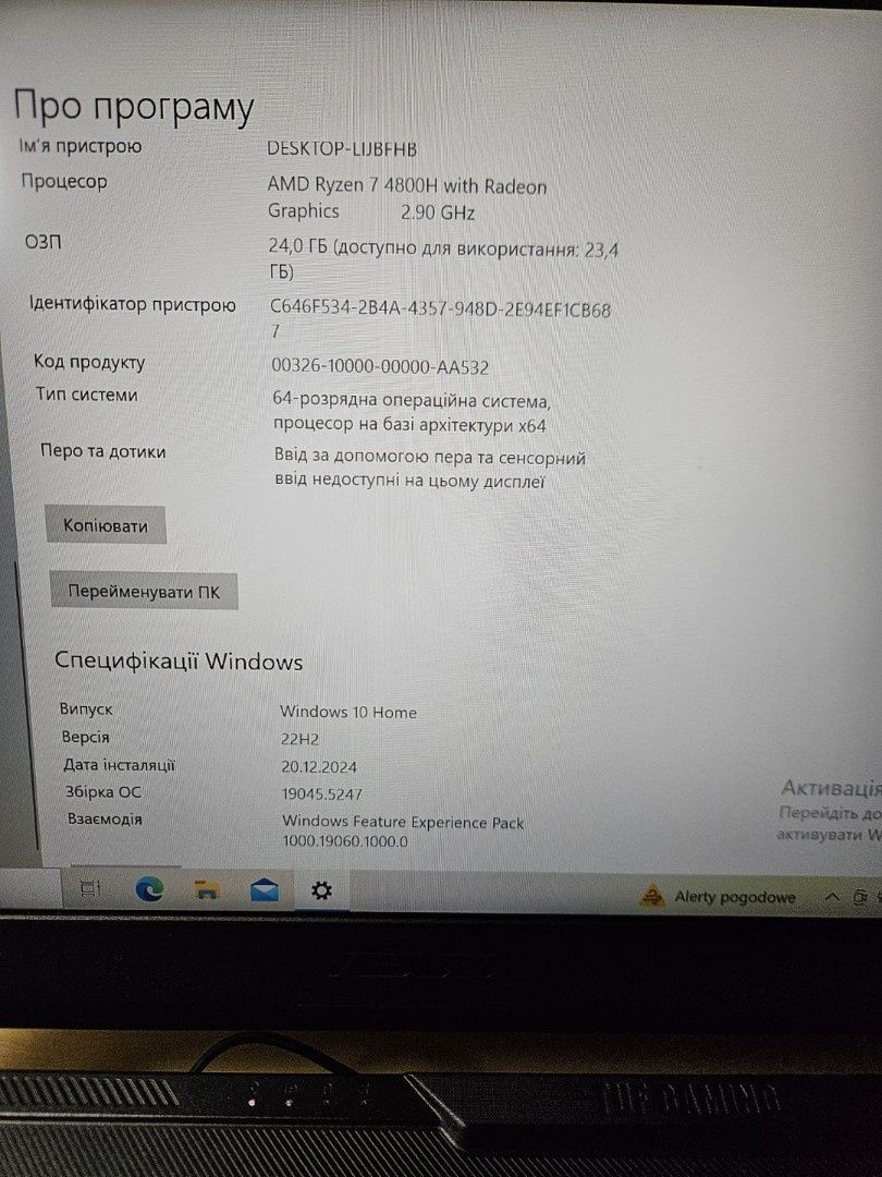 ASUS TUF GAMING AMD RYZEN 7 Nvidia 3050 TI processor 8 cores RAM 24GB
