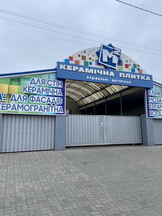 Сдам в оренду магазин-склад 350-500 м2