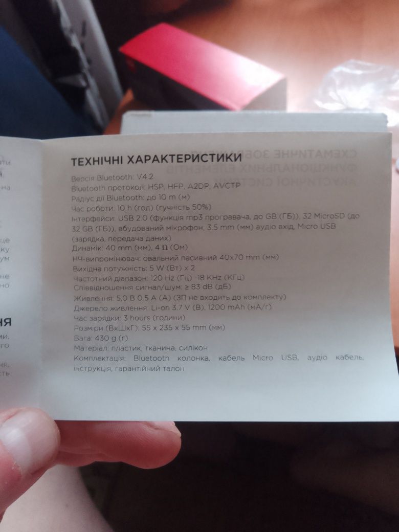 Колонка блютуз Ergo BTS-720