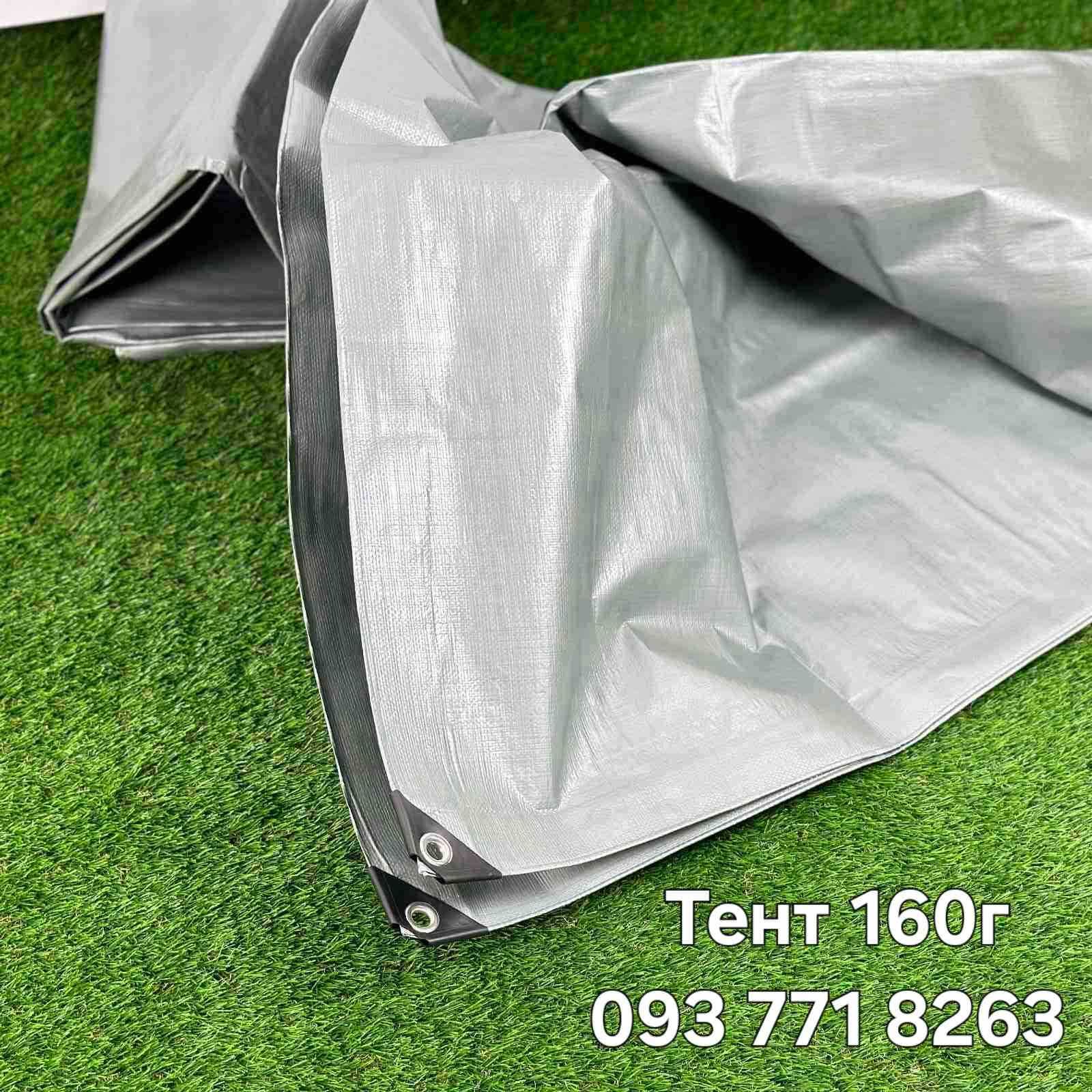 Посилений Тент - Брезент 210г/м2